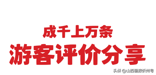 假期圆满收官！集齐快乐碎片，满电再出发