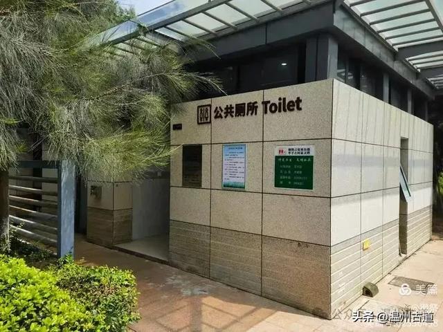 这个集休闲娱乐、运动和生态功能于一体的大型公园你可去过？