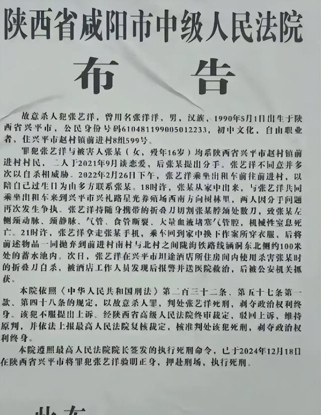 曝34岁知名演员已被枪毙！中国娱乐圈首例，倪大红、李雪健被牵连