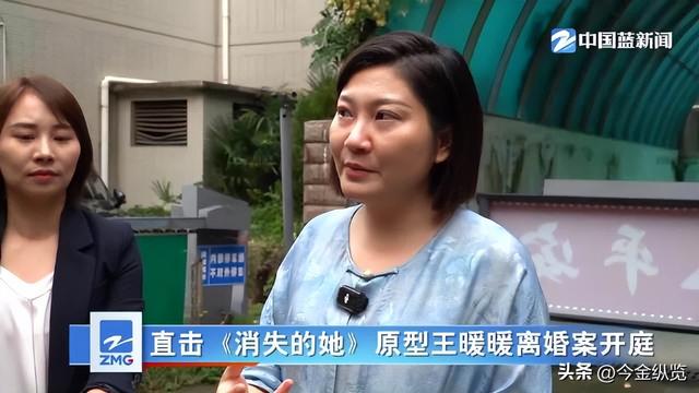 悬崖坠落六年，30年刑期丈夫狮子大开口，跨国离婚官司究竟多难？