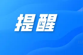 某局长借款“借”出党纪处分？这样属于违规借款！图片