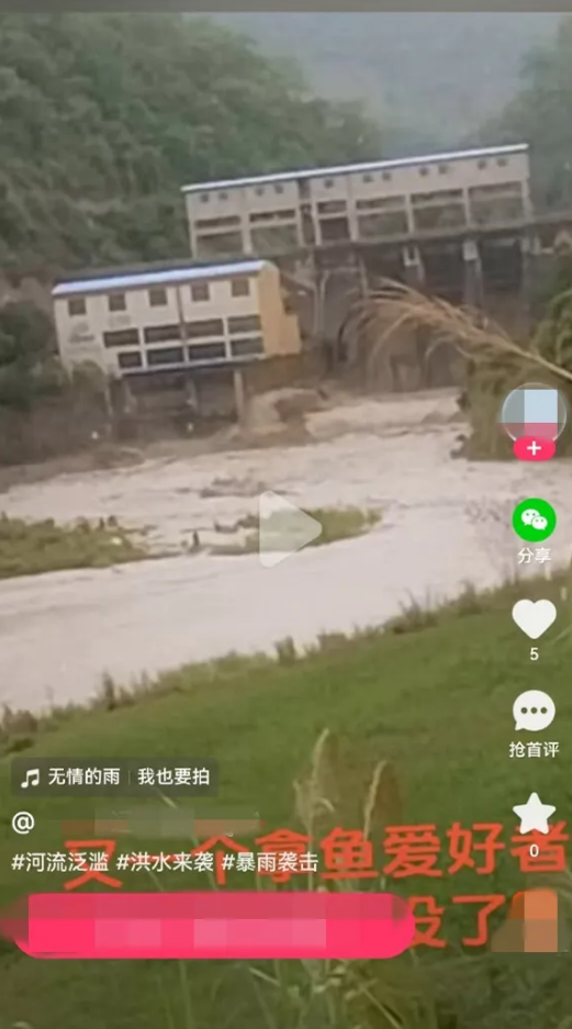净网2025：防汛抗灾不容谣言添乱