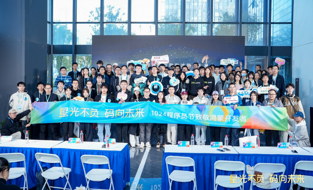 第一批鸿蒙开发者激励，有人真的领到钱或福利了嘛？