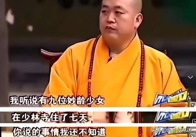 李湘不再隐瞒！公然坦白与释永信的真实关系，亲吻照的真相曝光，