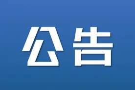 2025年蓝田县高龄补贴年审开始了！图片