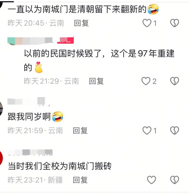 曲靖历史以及“南城门”的故事