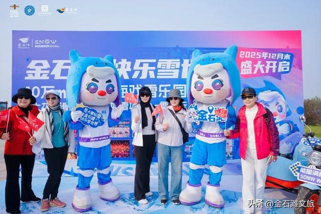 第23届大连国际徒步大会金石滩秋季专场今天启幕