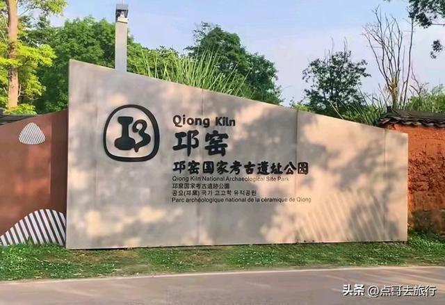 成都邛窑遗址公园，藏着格桑花海，壮观惊艳令人称奇，不要门票！