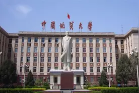 中国地质大学（北京）简介、录取分数线、学费标准(收藏)图片