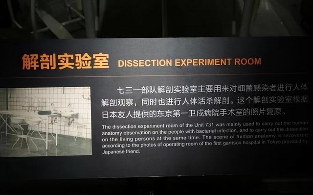 731部队恐怖暴行，强迫女同胞与动物交配，不打麻药直接肢解活人
