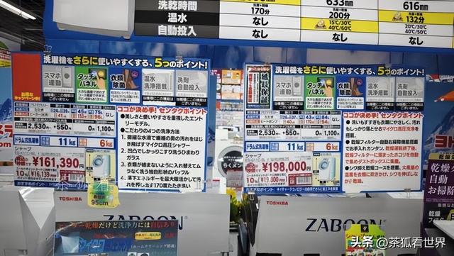 日本：从几个产品，看中国制造的现状