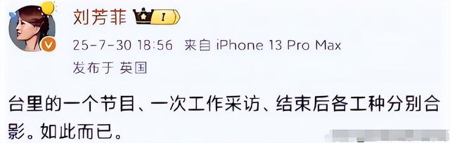 央视最惨女主持，男友死缓、丈夫入狱，如今48岁又被释永信牵连