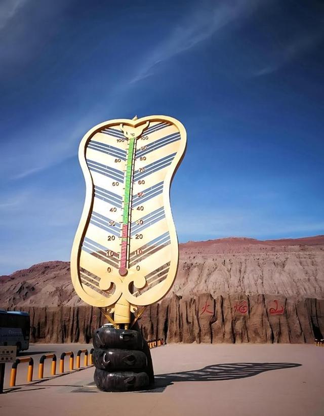 游新疆中国热极火焰山