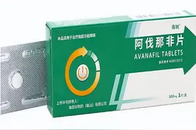 男同胞福音，阿伐那非片有何特点和优势？这3大特点你不知道！图片