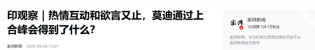 特朗普发推祝福中国阅兵后，提了个要求，日本等国"惊"出一身冷汗
