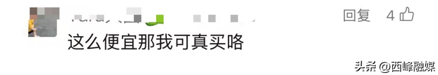 机票价格“大跳水”，最低0.7折！