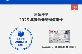 蓝莓评测｜2023年度最佳高端信用卡评测图片