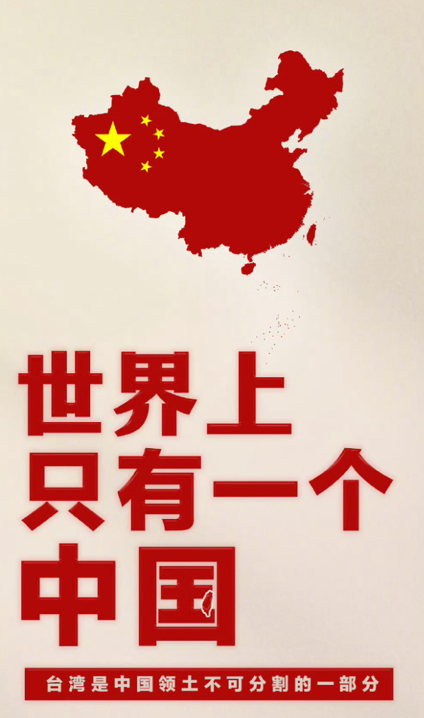 阅兵刚结束，加澳就挑衅，派舰穿航台海，解放军6字让14亿人放心