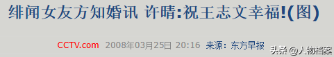 一生“风流成性、老少通吃”，被称女人中极品的她	，却56岁还单身