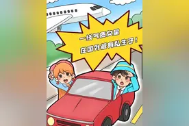 气质女星国外产私生子，还和原配儿子有绯聞图片