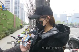 花7000元通宵接发，早上离开时……图片