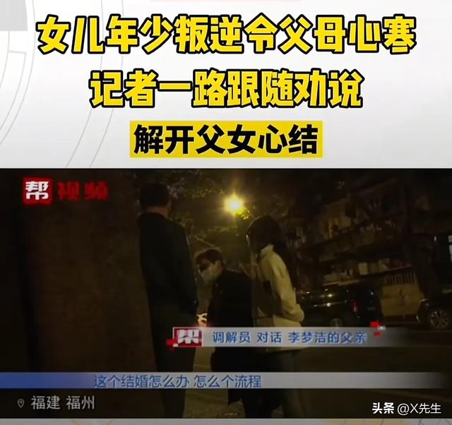 女儿从4层楼跳下	，父亲只看一眼就去上班，知道真相后网友呆住…