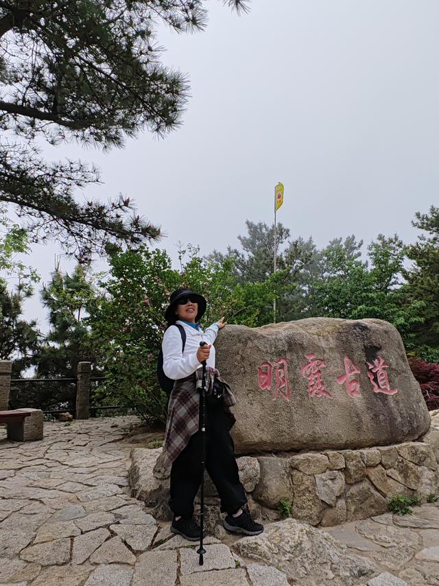 去爬崂山（仰口与太清两座山）