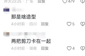汤唯又火了！剪刀腿动作引发网友调侃，笑喷反应引热议图片