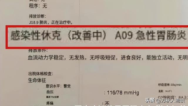 成都女孩巴厘岛食物中毒身亡！知情人发声，网友炸锅，令人惋惜。