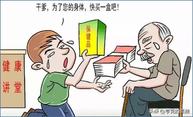成本不到28元,竟卖出72000元天价！全国上千名受害者，警方出手！