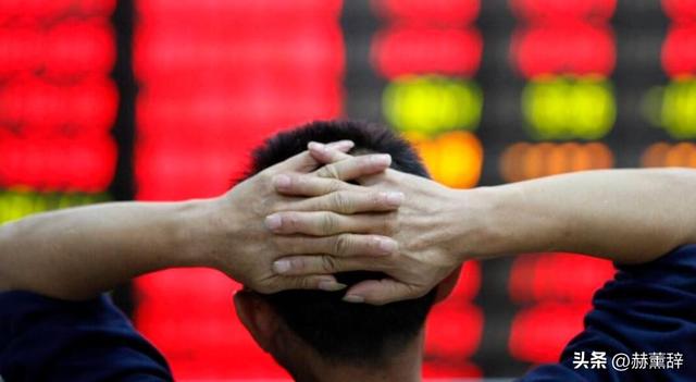 马云预言成真？2026年，手握存款的人	，或将面临三大挑战