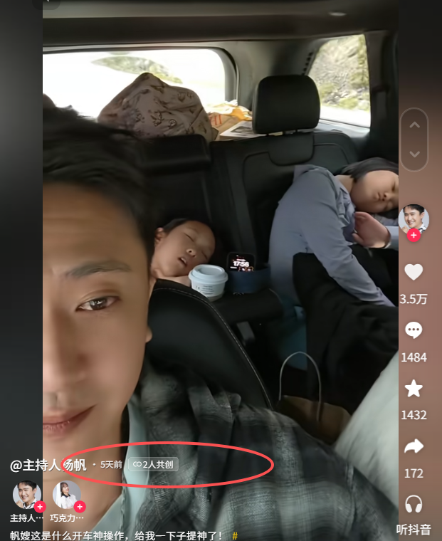 闯祸了！央视主持人国外游，携妻女高调炫海外生活，被骂网友骂惨