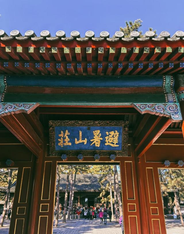 上海人游河北～《承德度假山庄、普宁寺》忍不住要告诉大家感受！