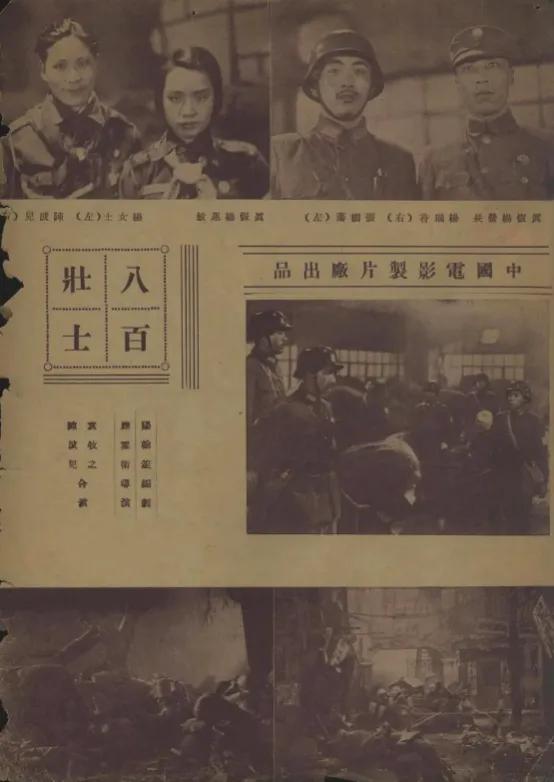 从历史现场到艺术再现，“艺行上海”走进四行仓库抗战纪念馆
