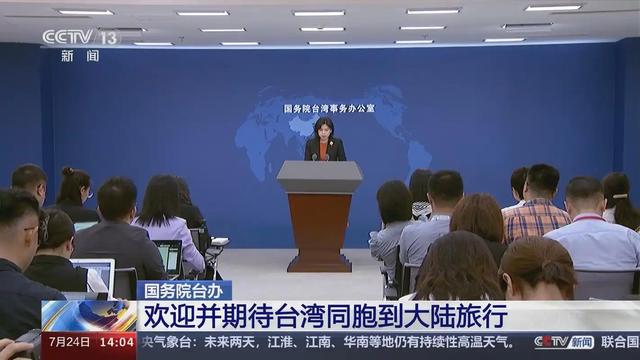 台湾统一方式可能出人意料：77年前毛主席的奇谋，是最佳解决方案