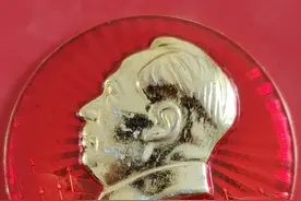 毛主席像章丨庆祝“九大”胜利召开图片