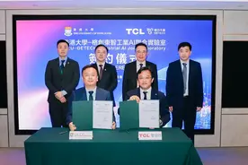 格创东智与香港大学共建工业AI联合实验室，推动香港成为全球工业AI创新枢纽图片