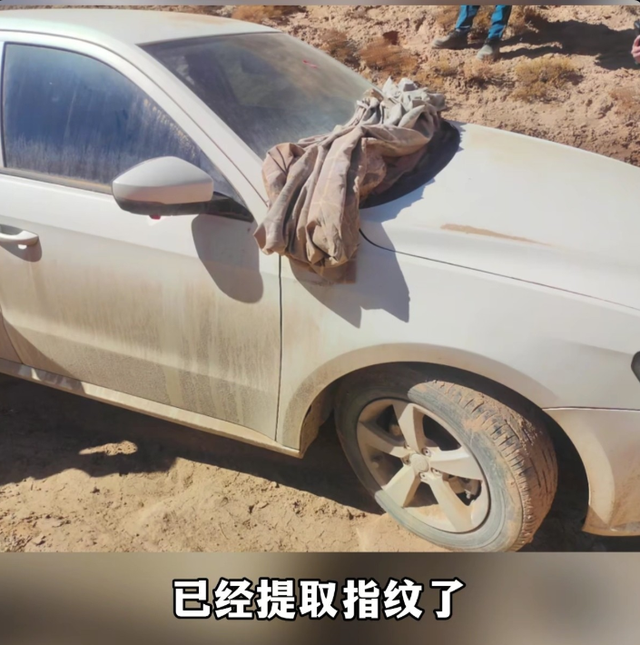 男子自驾青海失联后续：行车记录曝光，警方介入，车在人却消失了
