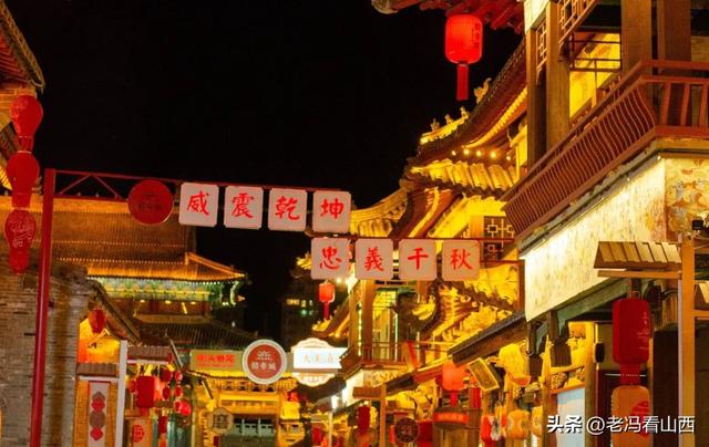 清徐关帝城——一个值得一去再去的地方！