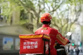 新纪录！75天，京东外卖日订单破2000万图片