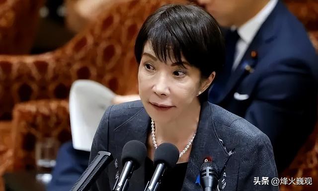 沉寂1天	，高市早苗终于签字，日本砸9万亿反华，解放军动作更大