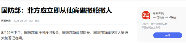 南海拖船进场，菲律宾突然高喊“一个中国”，低姿态请求给条生路