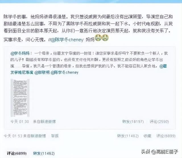 何晟铭七夕告别“白月光”：那些年，他们都是内娱的“菀菀类卿”