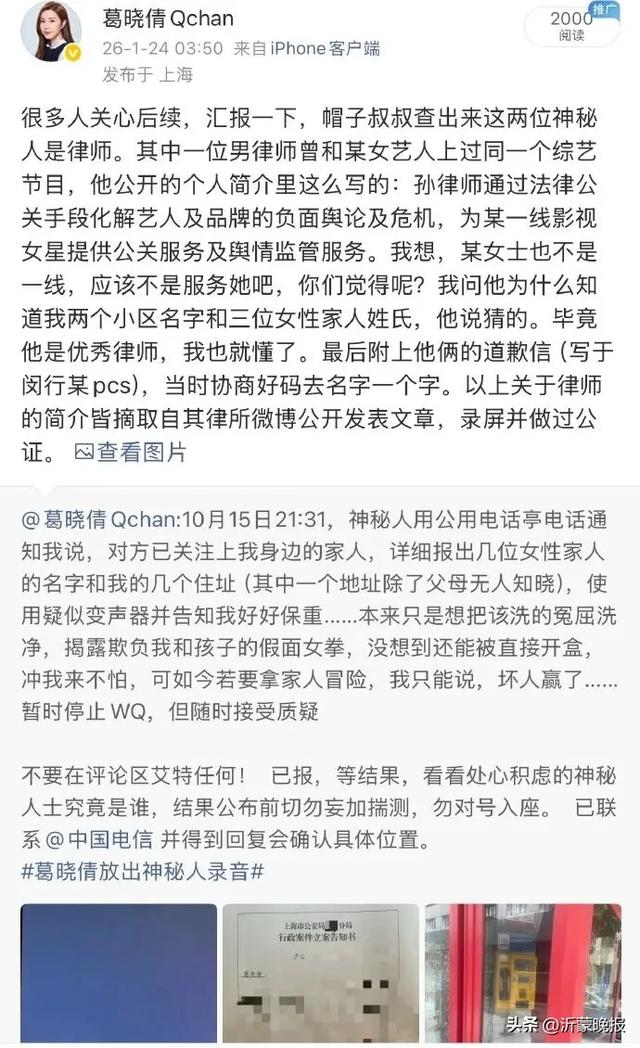 多品牌删除张雨绮代言内容！一夜之间多个商务被取消；此前被实名举报代孕、插足婚姻	，辽宁春晚确认不会出现