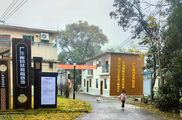 获评省级产品！华南教育历史研学基地（坪石）何以独特？