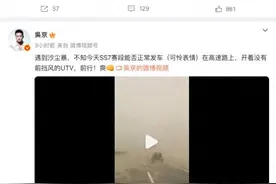 又更新了！吴京参加环塔拉力赛的经历比电影还精彩图片