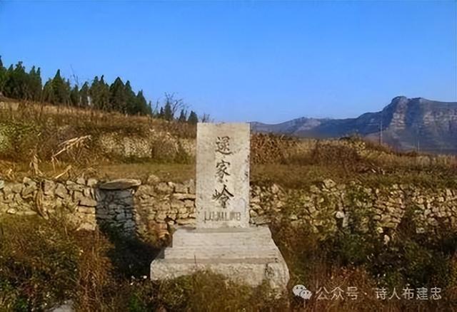 寻访悬崖上的古村——莱芜逯家岭村