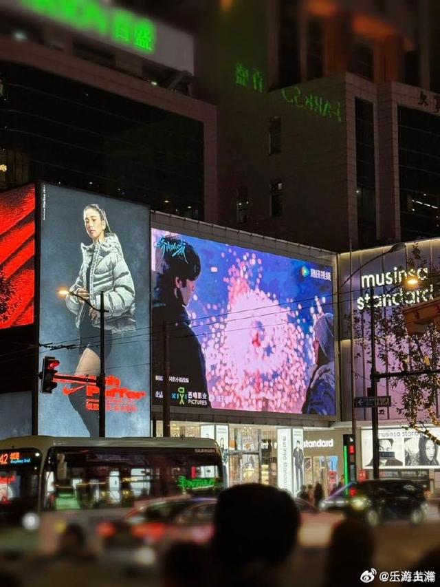 全上海都在偶遇骄阳似我