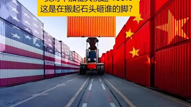 黑天鹅突袭！特朗普威胁对华加税，关税战再启	，中美将要脱钩？
