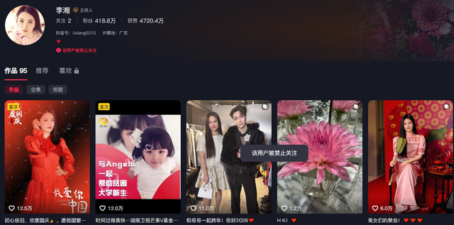 身价上亿	、私人飞机、坐拥北京整条街，看看内娱“富婆	”都有谁